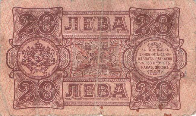 20 Lewa 1943